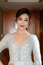 Ảnh diễn viên 甘婷婷