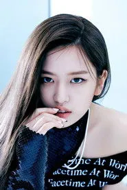 Ảnh diễn viên 안유진