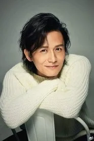 Ảnh diễn viên 雷牧