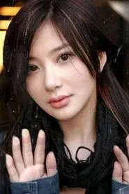 Ảnh diễn viên 熊乃瑾