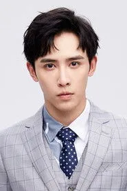 Ảnh diễn viên Thân Hạo Nam