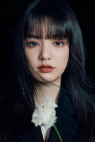 Ảnh diễn viên 蘇軒玉