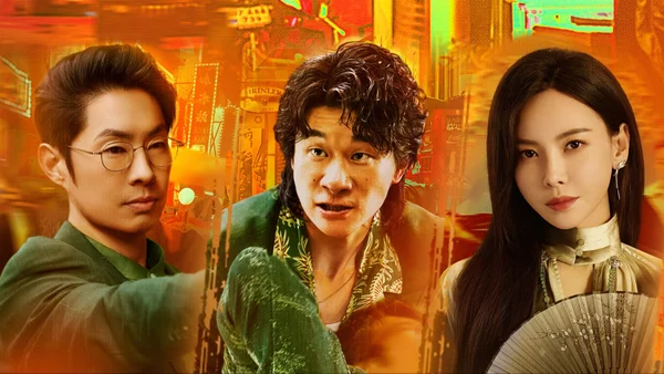 Anh Vũ (Faith & Fire)