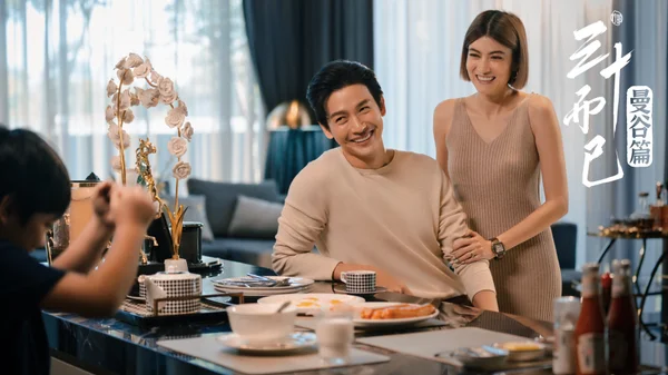 Ba Mươi Chưa Phải Là Hết (Bản Thái) (The Thirsty Thirty)