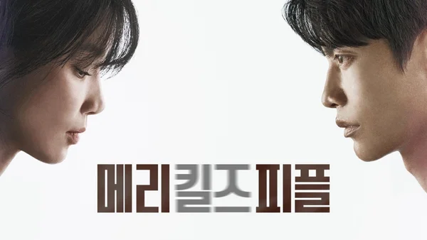 Bác Sĩ An Tử (Mary Kills People)