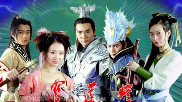 Bảo Liên Đăng (Bảo Liên Đăng)