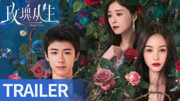 Bụi Hoa Hồng (About Love)