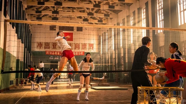 Bước Nhảy Vọt (Duo Guan AKA Leap)