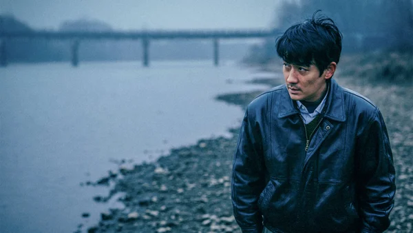 Chỉ Có Dòng Sông Chảy (Only the River Flows)