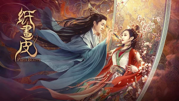 Chỉ Hoạ Bì (Paper Beauty)