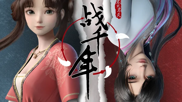 Chiến Quốc Thiên Niên (Millenniums Of Warring States)