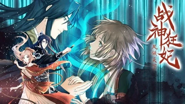 Chiến Thần Cuồng Phi: Phụng Khinh Thiên Hạ (Battlefield of the Crazy Empresses)