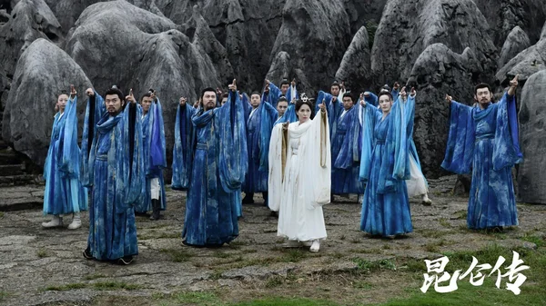 Côn Luân Truyện (The legend of Qingcheng)