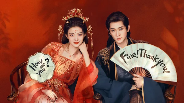 Còn Ra Thể Thống Gì Nữa (How Dare You!?)