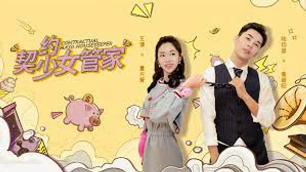 Contractual Maid Housekeeper (Contractual Maid Housekeeper)