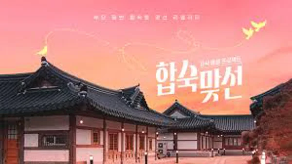 Cùng Mẹ Đi Hẹn Hò (Match to Marry)