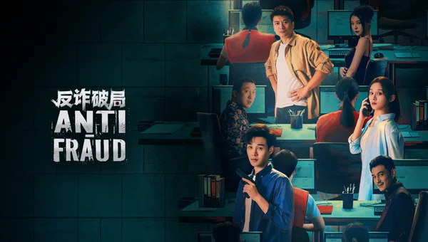 Cuộc Chiến Chống Lừa Đảo (Anti- Fraud)