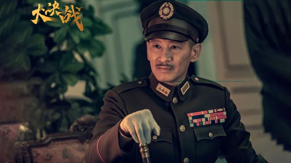 Cuộc Đại Chiến (Decisive Victory)