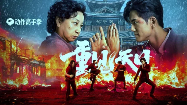 Cuộc Đời Thứ 2 (Second Life)