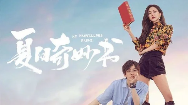 Cuốn Sách Kỳ Diệu Mùa Hè (My Marvellous Fable)