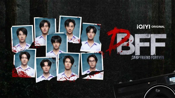 Dead Friend Forever (Dead Friend Forever - DFF: Uncovered Version)