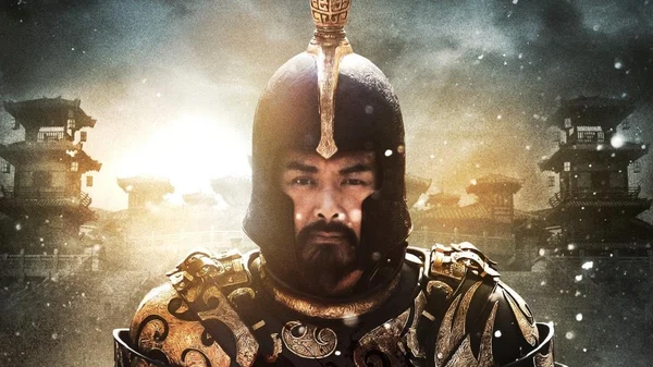 Đồng Tước Đài (The Assassins)