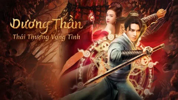 Dương Thần: Thái Thượng Vong Tình (Soul Of Light)