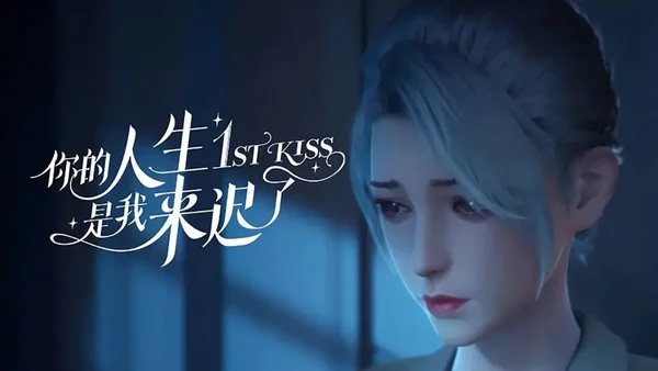 Em Đến Muộn Trong Cuộc Đời Chị (!stKiss)