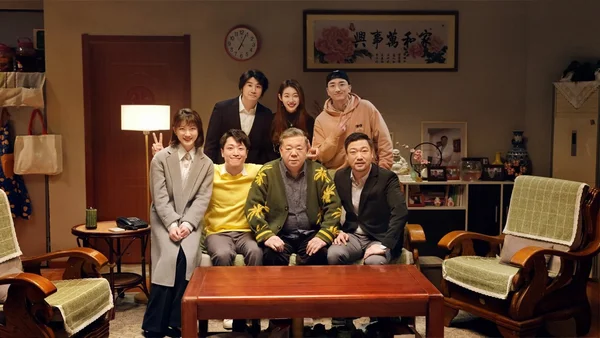 Gia Đình Một Nhà (Everybody In the House)