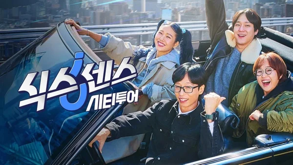 Giác Quan Thứ Sáu: Vòng Quanh Thành Phố (Phần 2) (Sixth Sense: City Tour (Season 2))