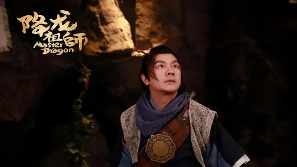 Giáng Long Tổ Sư (Master Dragon)