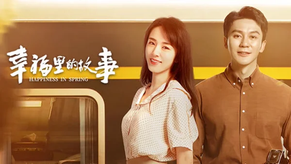 Câu Chuyện Trong Hạnh Phúc (Happiness In Spring)