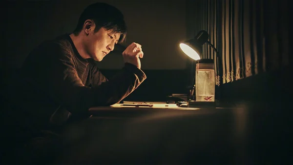 Hoàng Tước (Watch Your Back)