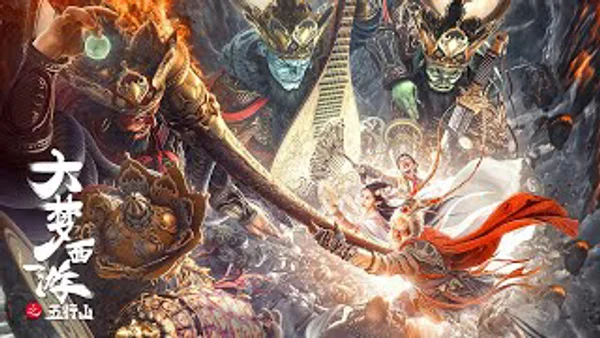 Đại Mộng Tây Du: Ngũ Hành Sơn (Journey To The West: The Five Elements Mountains)