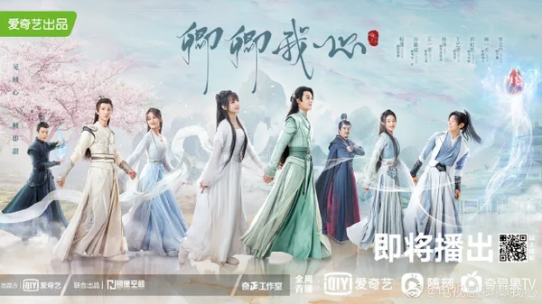 Khanh Khanh Ngã Tâm (My Heart)