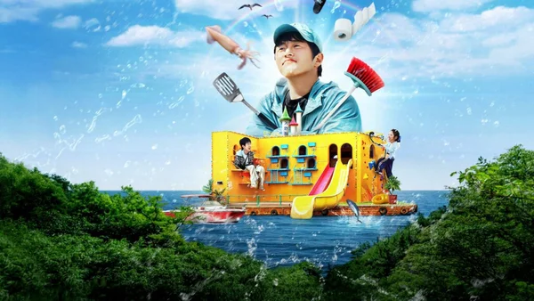 Kian's Bizarre B&B (Kian's Bizarre B&B)