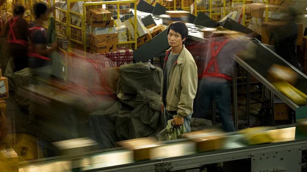 Kỳ lân chuyển phát (Mad Unicorn)