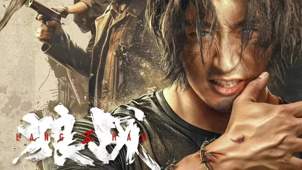 Lang Chiến (Fangs & Fury)