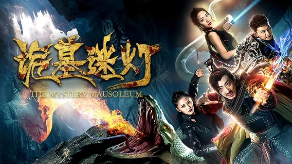 Lăng Mộ Huyền Bí (The Mystery Mausoleum)