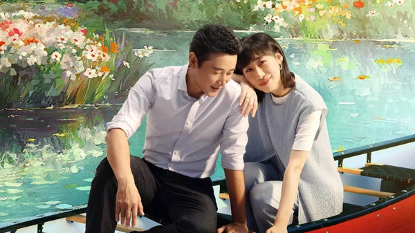 Lệch Múi Giờ Một Vạn Cây Số (Back to the Origin)