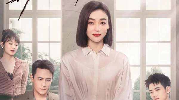 Thế Giới Mới Của Người Vợ (My Wife)