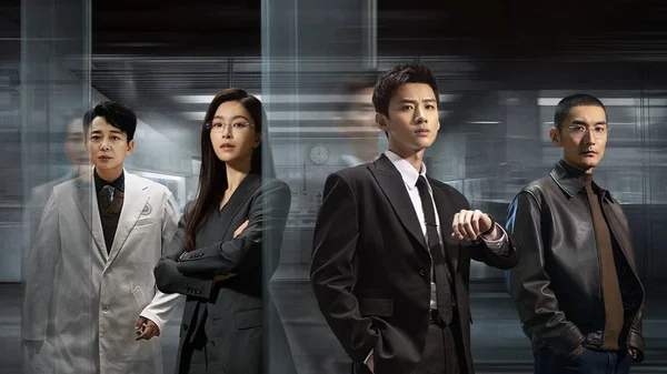 Ngày Không Ngủ (Mobius)