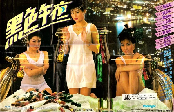 Nghệ thuật cua đào 3 (The Romancing Star III)