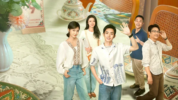 Nhà Hàng Lựu Đỏ (Fragrance of the Pomegranates)