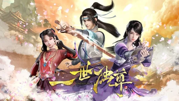 Nhất Thế Độc Tôn (The Sovereign's Ascension)