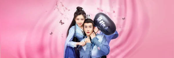 Nương Tử Nhà Ta Không Dễ Chọc (My Sassy Wife)