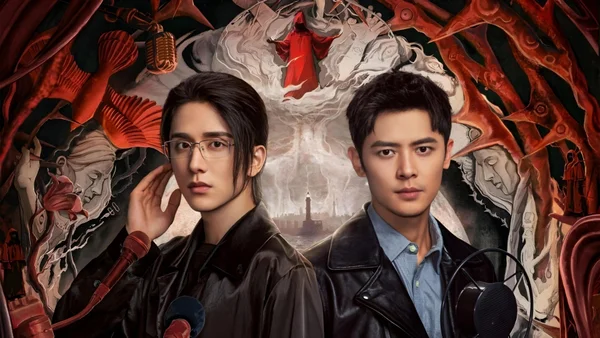 Quang Uyên (Justice in the Dark)