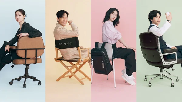 Rất Vui Không Gặp Em (Nice to Not Meet You)