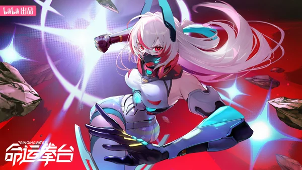 Ringing Fate (Ringing Fate)