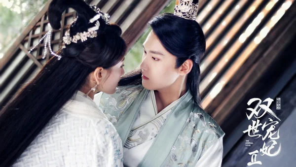 Song Thế Sủng Phi 2 (The Eternal Love 2)